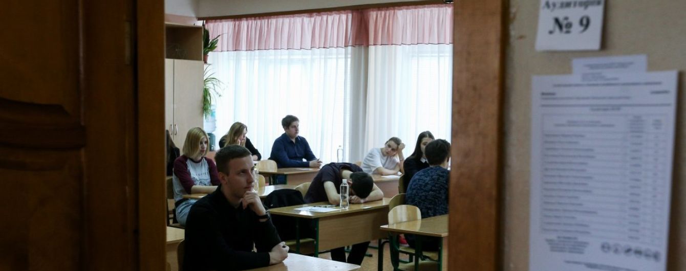 В Украине единственная школьница получила наивысшие баллы по ВНО по всем предметам