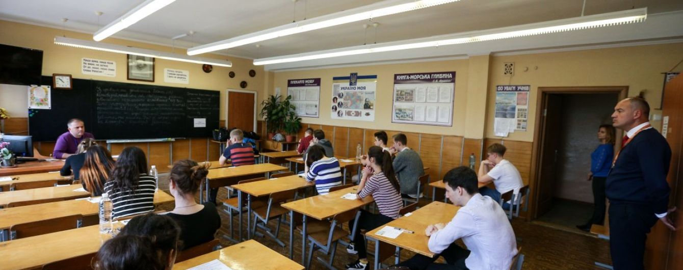 Стал известен график проведения ВНО-2019 по всем предметам