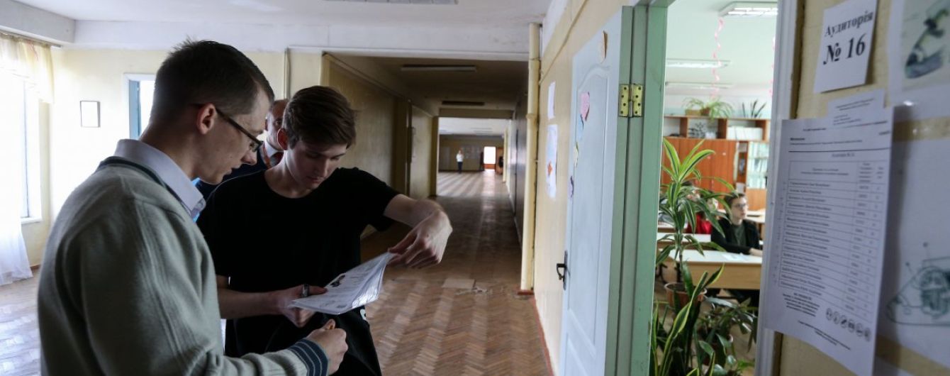 Шмигаль повідомив, коли і за яких умов відбудеться цьогорічне ЗНО