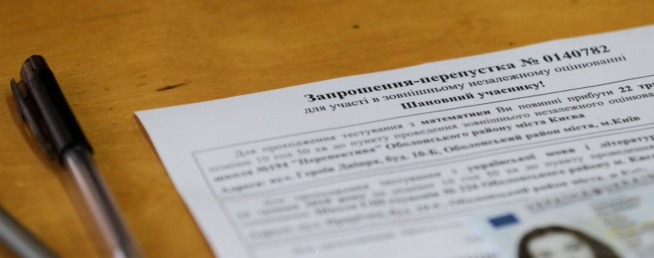 В Украинском центре оценивания качества образования сообщили, когда нормы нового правописания появятся в тестах ВНО