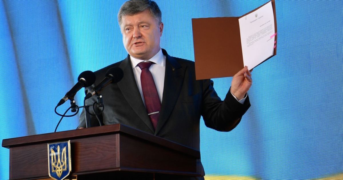 Порошенко сообщил, когда подпишет закон о прекращении "дружбы" с РФ
