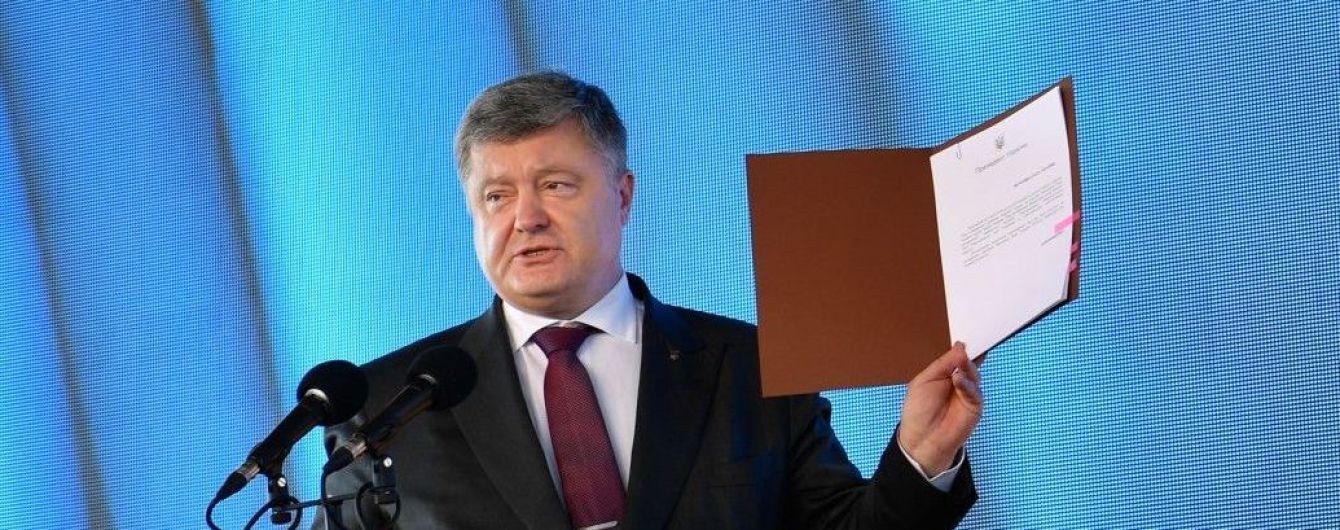 Порошенко повідомив, коли підпише закон про припинення "дружби" з РФ