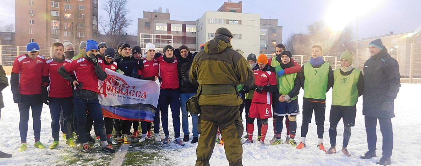 Футболіста української команди викрили у грі за клуб ватажка "ДНР"