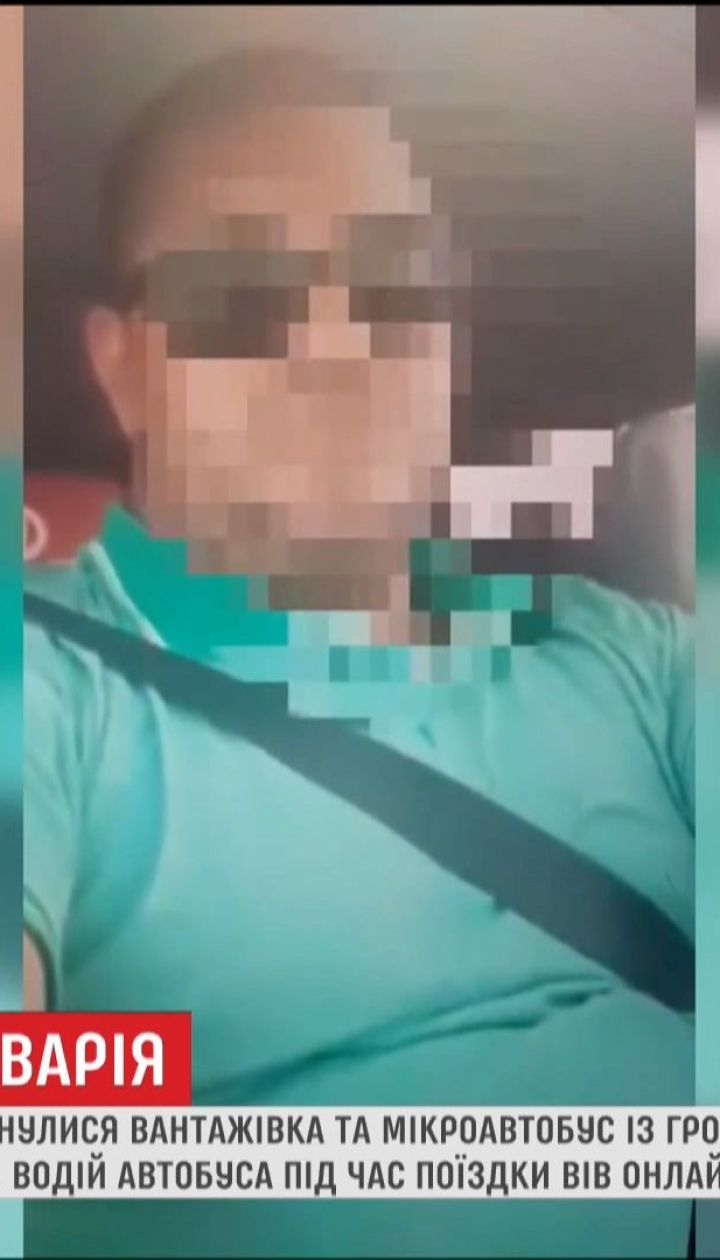 Водій мікроавтобуса в Угорщині під час смертельної ДТП вів пряму трансляцію у Facebook