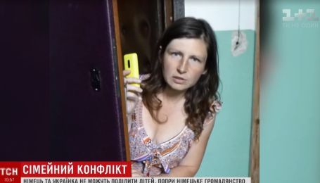 Українка звинуватила чоловіка-німця у фашизмі та втекла разом із дітьми з ФРН