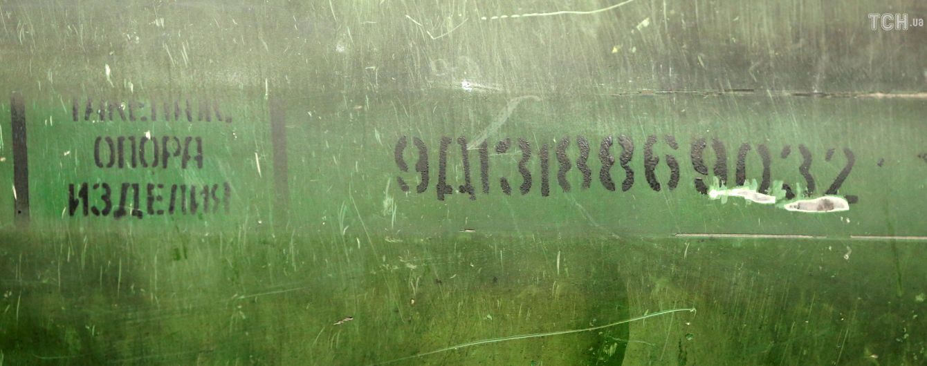 Зашморг на шиї Кремля. Оприлюднені висновки слідчих боляче б'ють по режиму Путіна