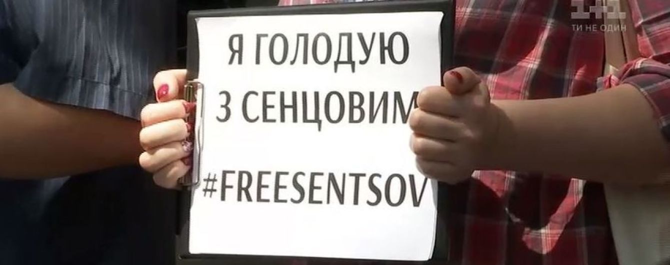 Сотні людей у всій Україні підтримали Сенцова акціями та голодуванням