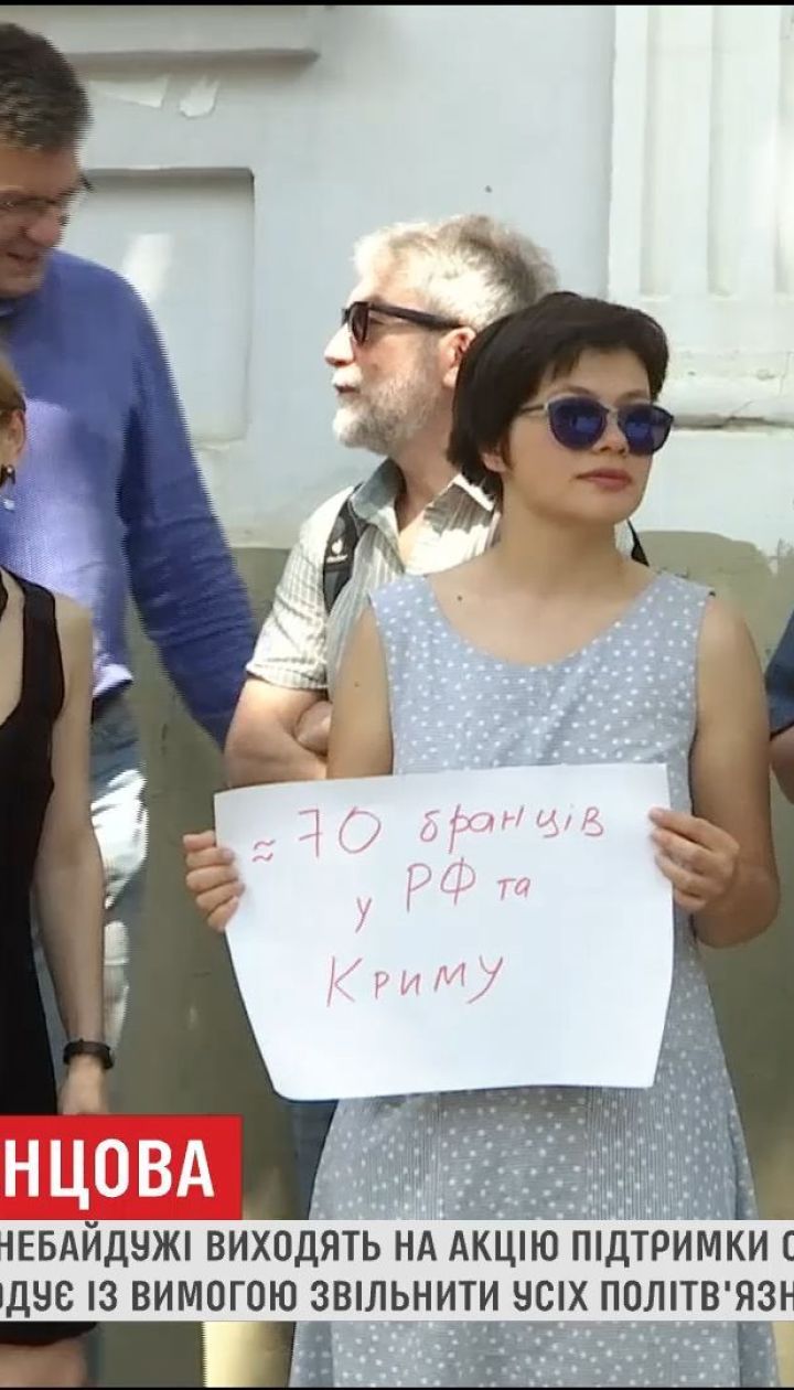 Близько тридцяти людей під російським консульством у Харкові вимагали звільнити Сенцова
