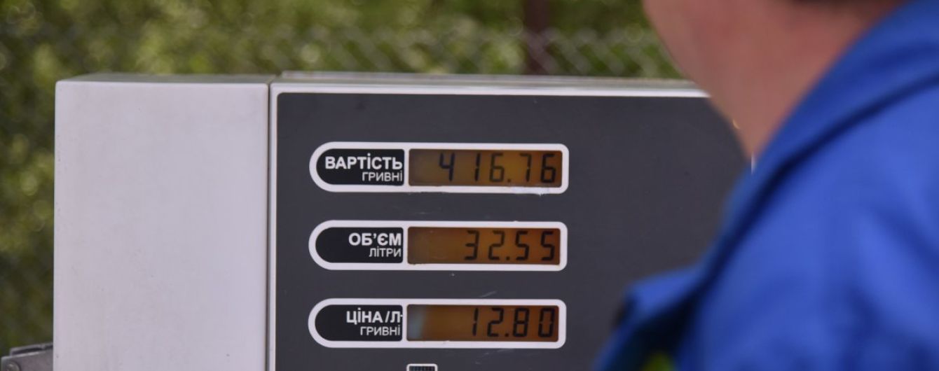 Сколько стоит заправить авто на АЗС утром 1 июня