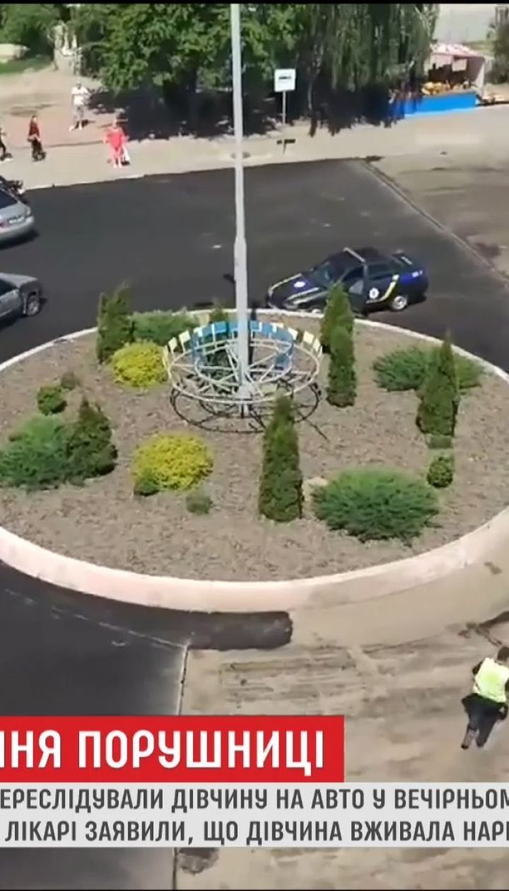На Киевщине девушка издевалась из полицейских, убегая от них