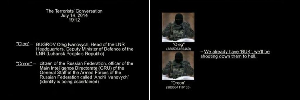 переговори "Оріона"