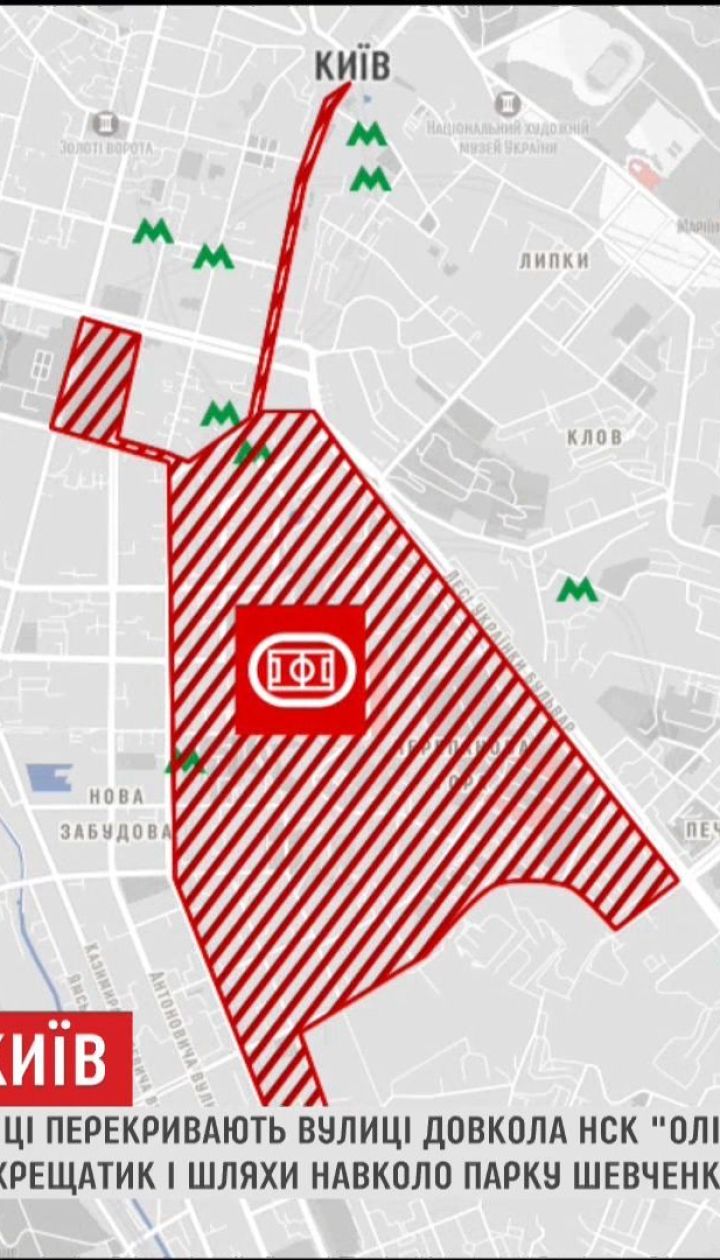 В Киеве частично перекроют движение транспорта из-за финала Лиги чемпионов