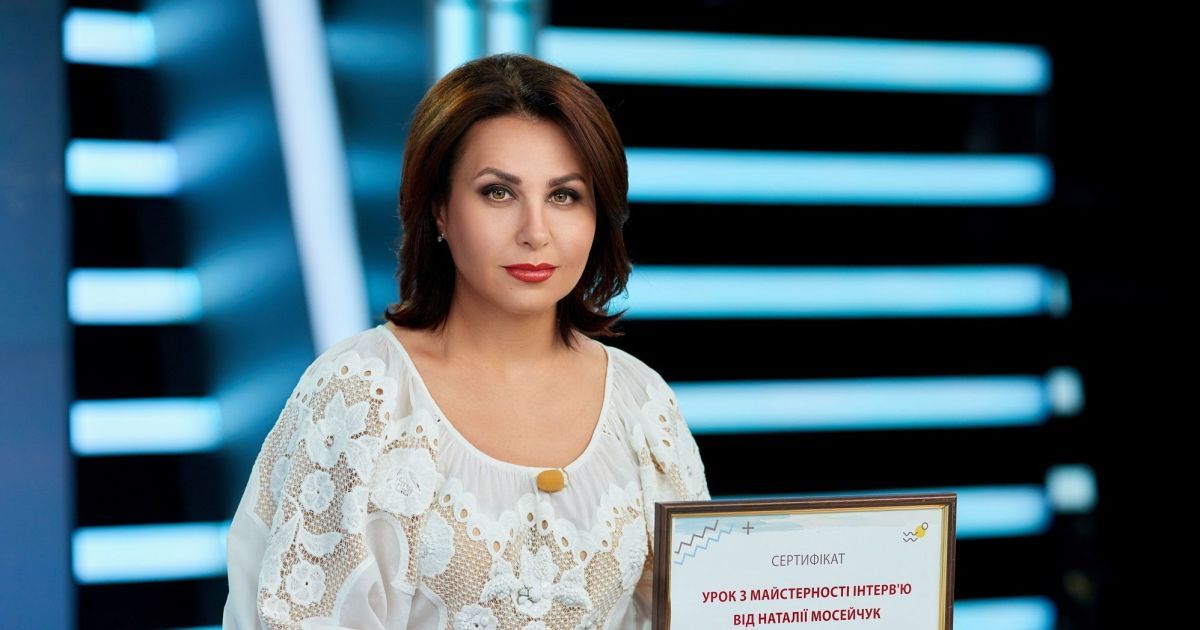 Сніданок з 11 и Наталья Мосейчук будут собирать деньги на Школу супергероев в Охматдете в 2019 году Сніданок з 11 и Наталья Мосейчук будут собирать деньги на Школу супергероев в Охматдете в 2019 году