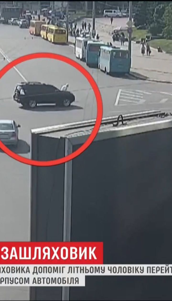 В столице водитель помог дедушке перейти 8 полос скоростного движения