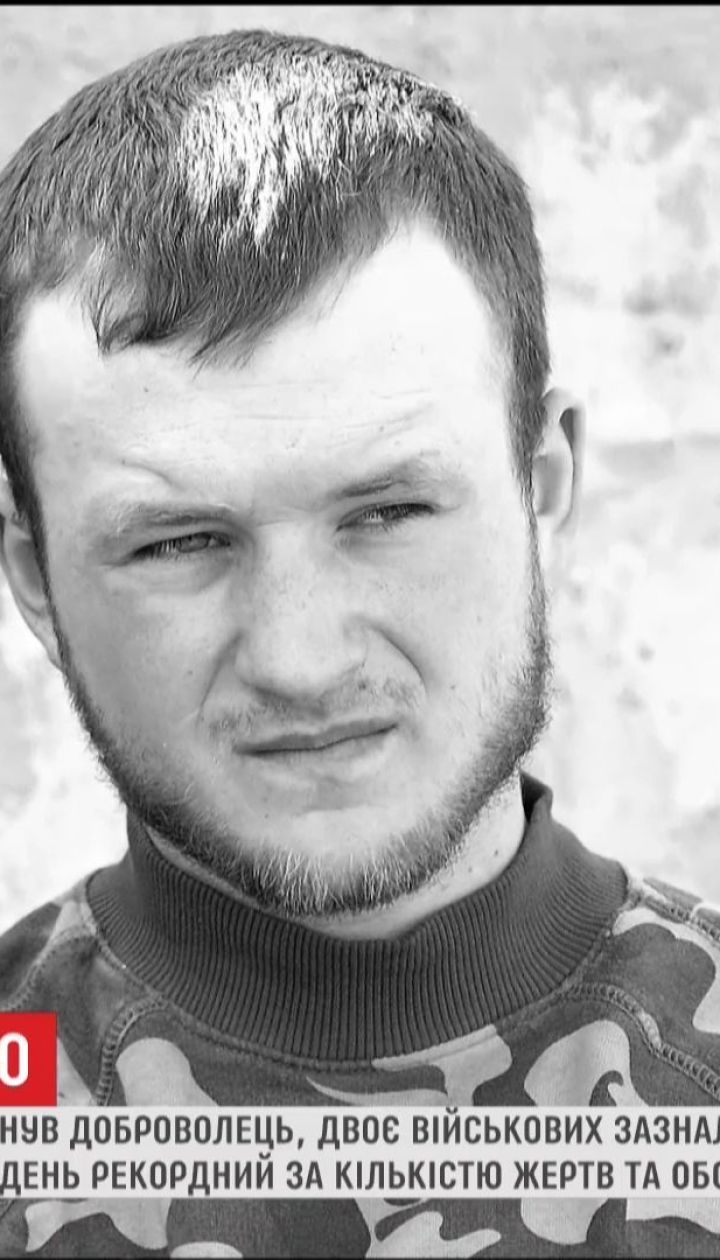На східному фронті загинув молодий боєць "Правого сектору"