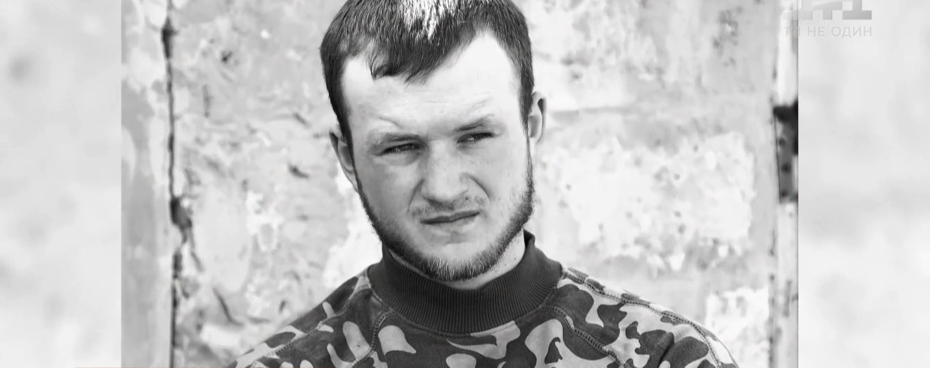 Загиблого на Донбасі молодого добровольця "Правого сектору" привезли до Львова