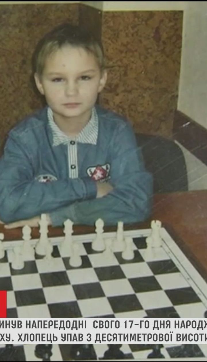 У Стрию школяр упав із даху ТЦ під час спроби зробити фото