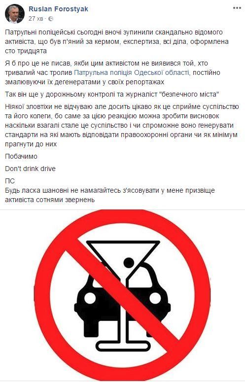 В Одесі затримали активіста