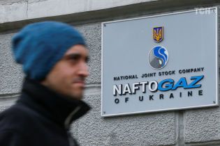 "Нафтогаз" стягує борг "Газпрому" коштами за транзит