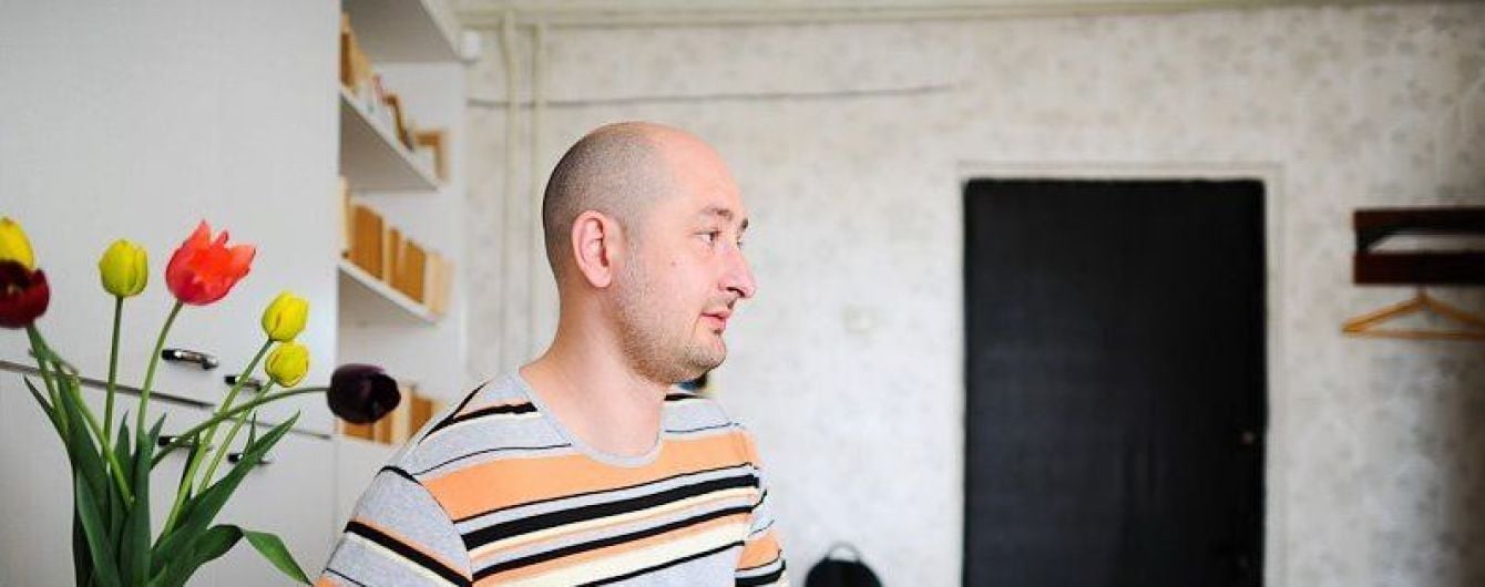 Кулі могли потрапити в легені і серце Бабченка - джерело