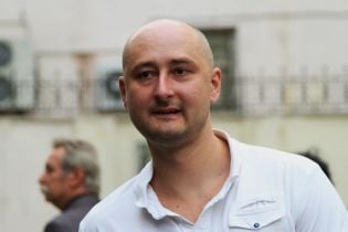 Бабченко повідомив про сплату невідомими з його рахунків за номер готелю у Лондоні, натякнувши на ГРУвців