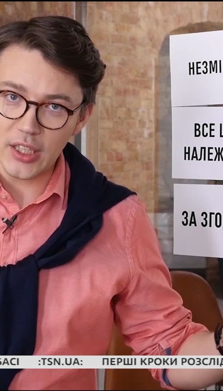 Как делить имущество после развода - Ваш адвокат