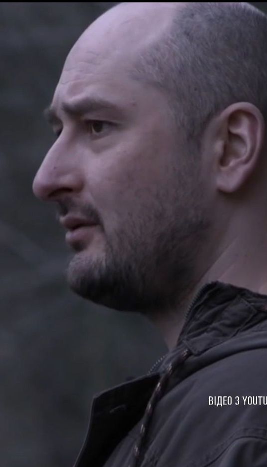 Правоохранители считают, что Аркадия Бабченко убили из-за профессиональной деятельности