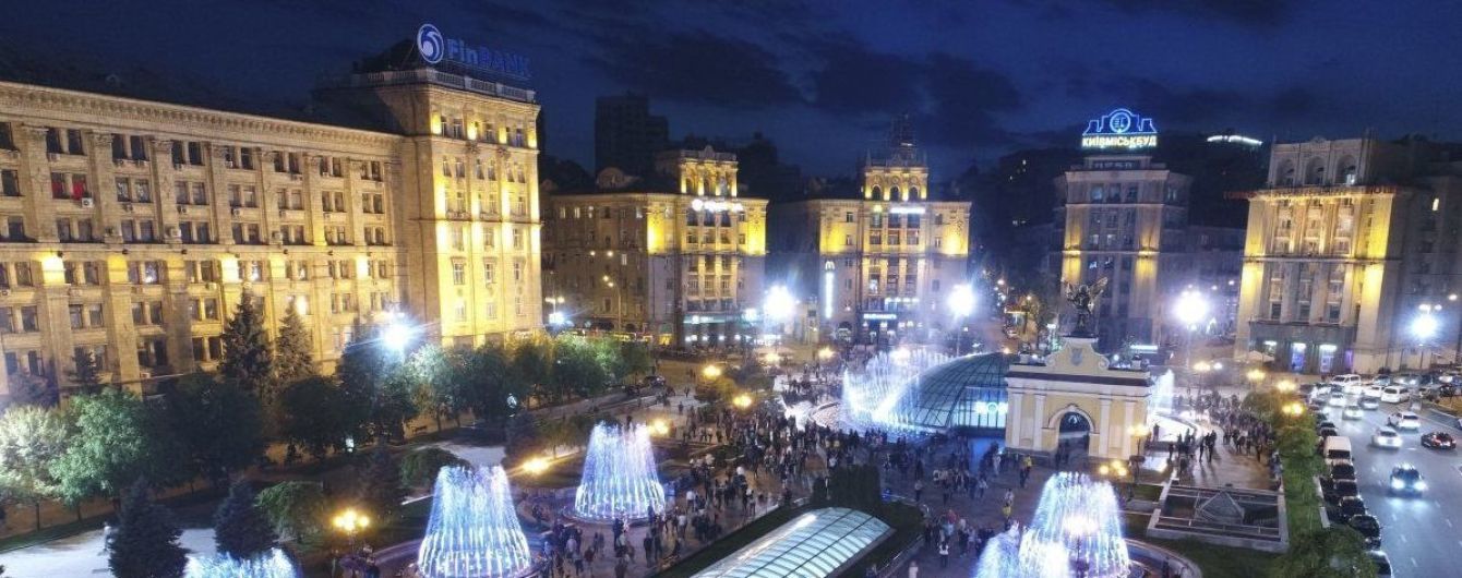 Київ визнали одним із найдешевших великих мегаполісів світу