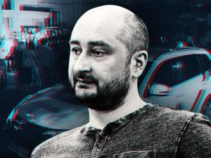 Почему не надо винить СБУ в смерти Аркадия Бабченко