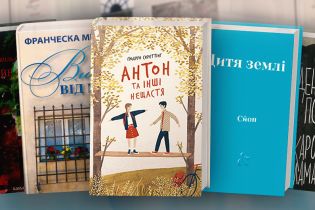 5 самых интересных зарубежных гостей "Книжного Арсенала 2018"