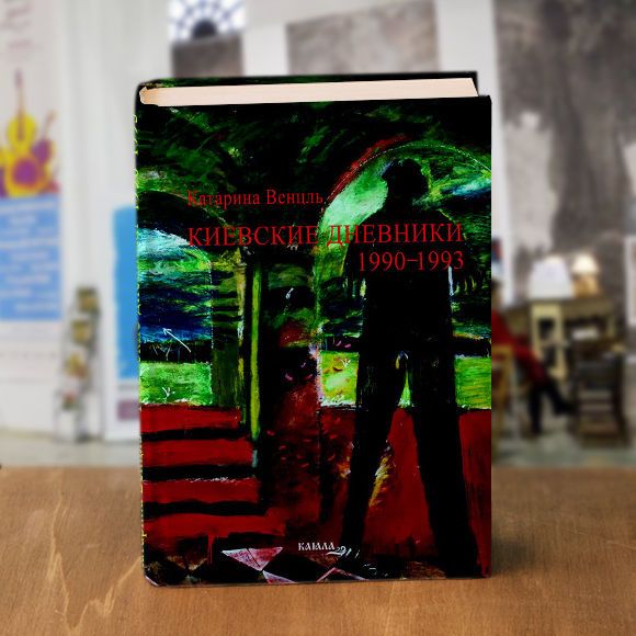 Обкладинки книжок "Книжкового Арсеналу", для блогів_1