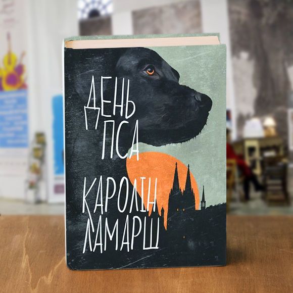 Обкладинки книжок "Книжкового Арсеналу", для блогів_2