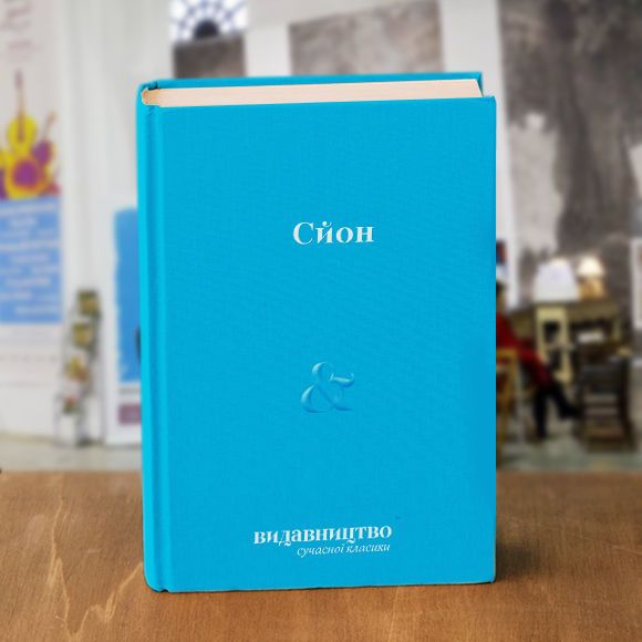 Обкладинки книжок "Книжкового Арсеналу", для блогів_5