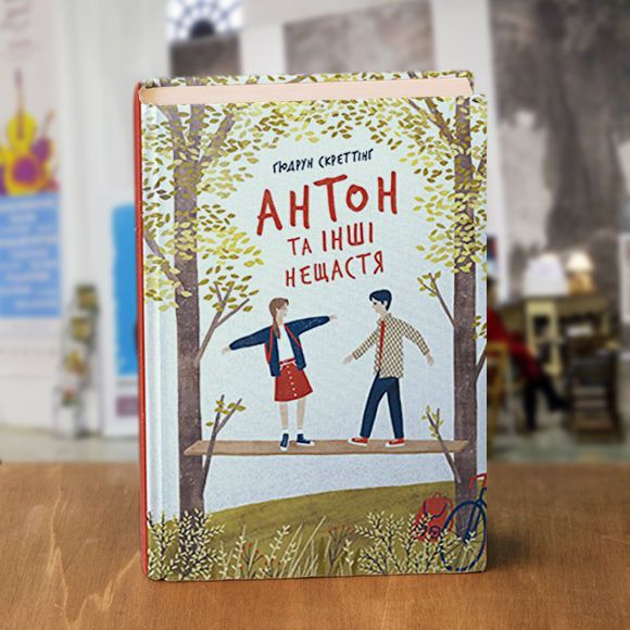 Обкладинки книжок "Книжкового Арсеналу", для блогів_4
