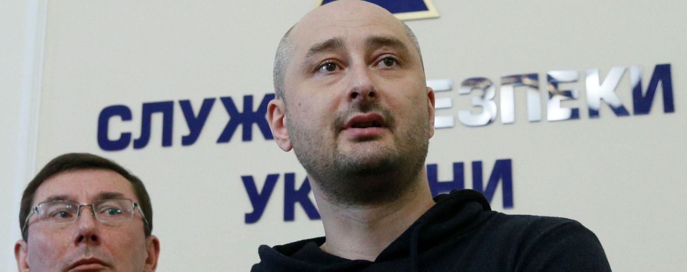 Стало відоме прізвище підозрюваного в організації вбивства Бабченка