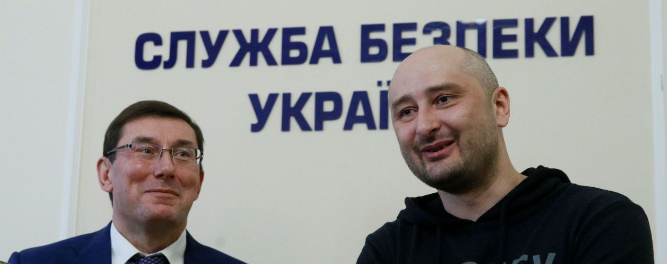 Казанский, Буткевич и Мостовая. В СМИ обнародовали список журналистов, которым угрожала смерть