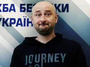 Оказался он живой!