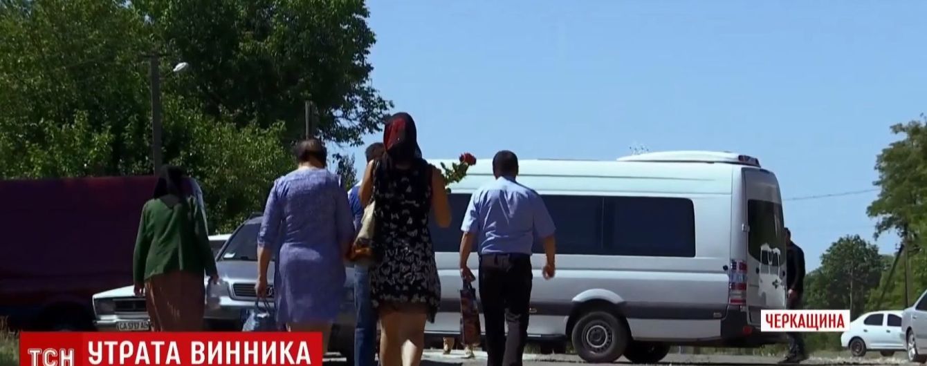 На Черкасщине похоронили маму Олега Винника