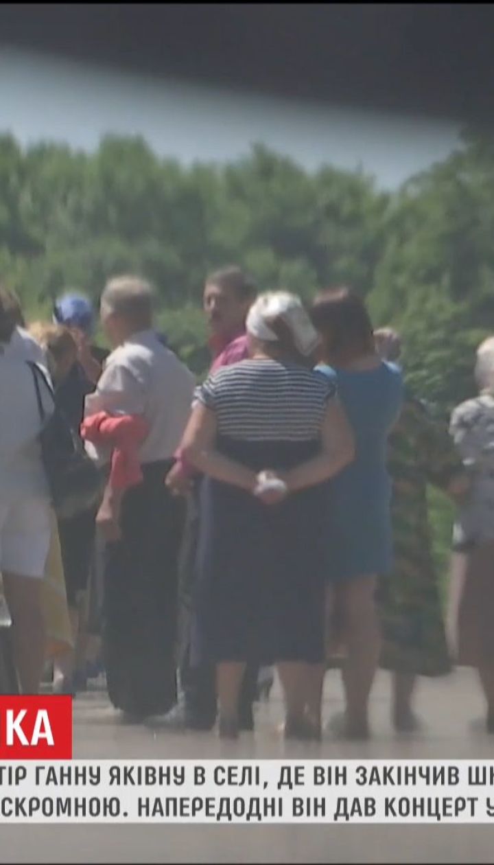 В родном селе Олега Винника похоронили его мать