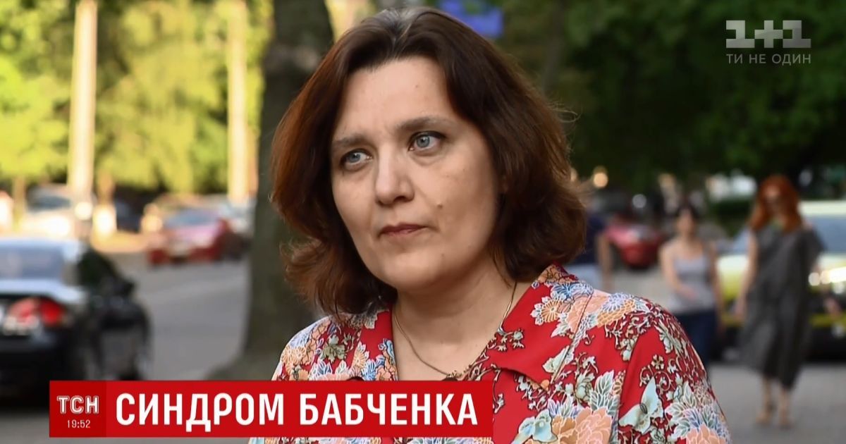 Психологи заговорили о "синдроме Бабченко", который ударит по сознанию украинцев
