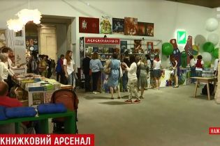 В Киеве стихами Жадана и презентацией произведения Кличко открылся "Книжный арсенал"