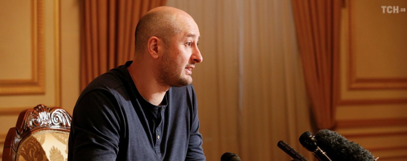 Фейки про мережу ботів та $20 тисяч від СБУ: Бабченко викрив абсурдні наміри зламу його акаунтів