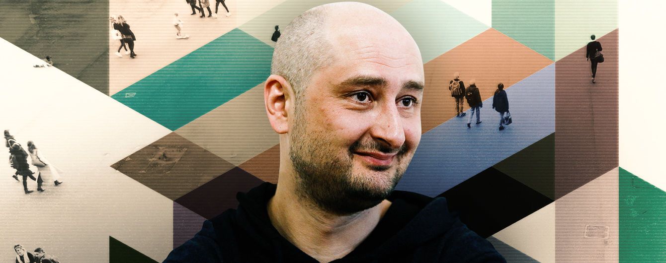 Замри, умри, воскресни!