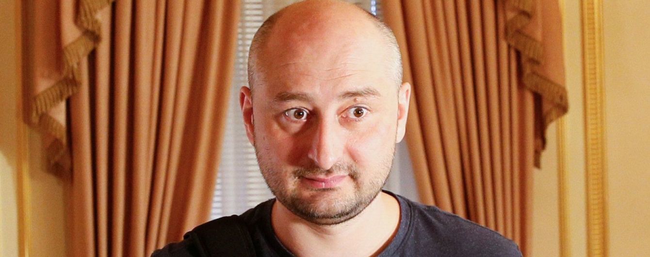 Стало известно имя вероятного второго задержанного по делу Бабченко