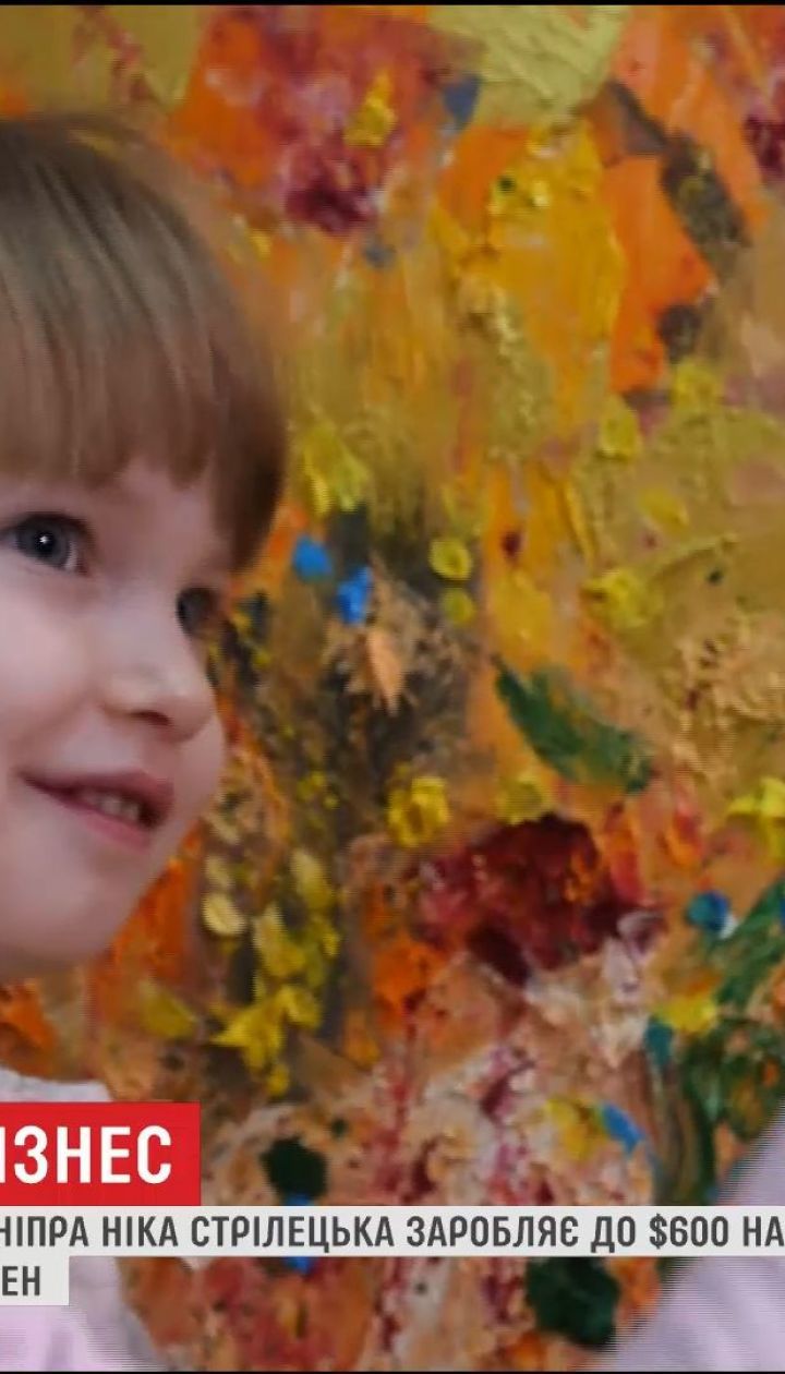 Маленький бизнес: 3-летняя Ника рисует картины, которые ценители готовы купить за сотни долларов