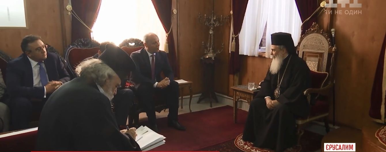 Порошенко не зустрівся в Єрусалимі з патріархом Феофілом – ЗМІ