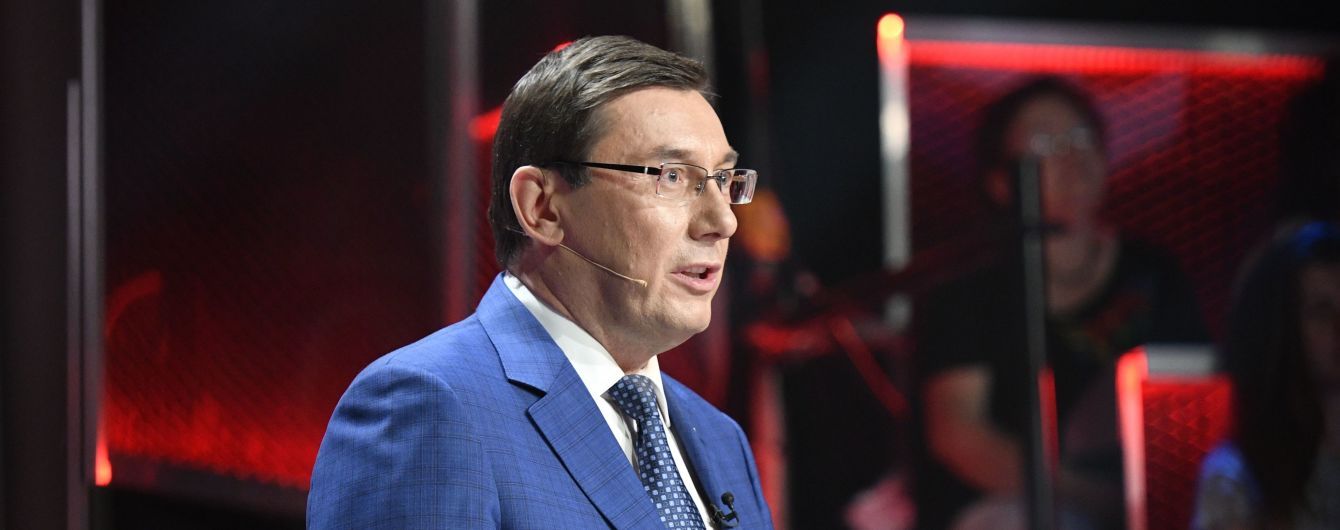 Луценко назвал "минус" Порошенко