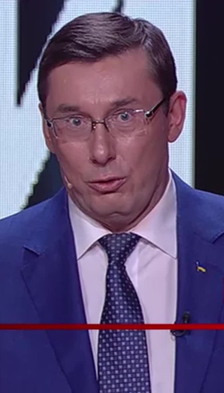 Луценко рассказал, что для него важнее поста президента