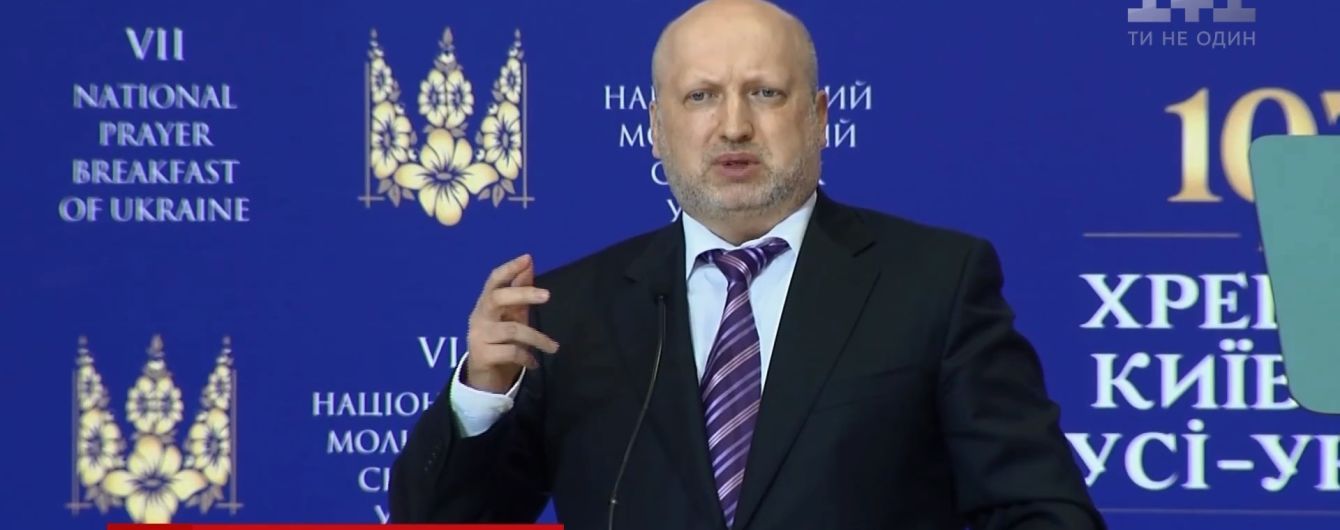 Покаяння Порошенка і Яценюка, проповідь Турчинова і молитва Новинського: молитовний сніданок зібрав 700 осіб