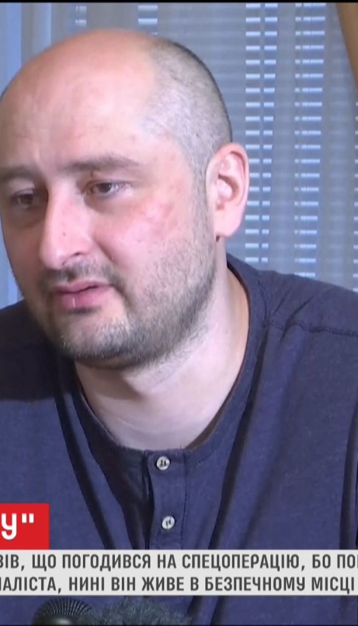 Журналіст Аркадій Бабченко зізнався, що ненавидить Путіна